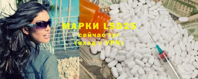 LSD-25 экстази кислота  где можно купить   Верея 