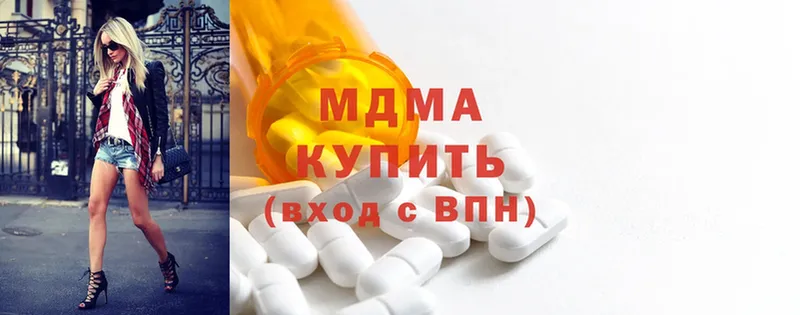 MDMA VHQ  купить закладку  дарк нет формула  Верея 